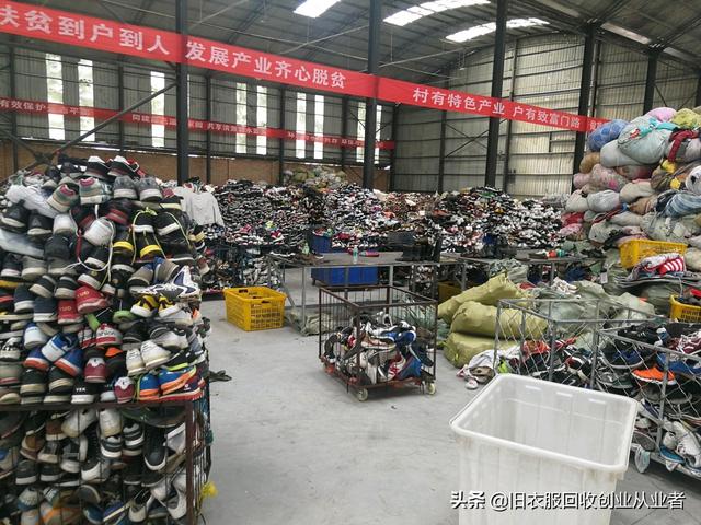 600元回收的一吨旧包转手就赚1.5万，旧包回收蕴藏着哪些商机-繁星副业