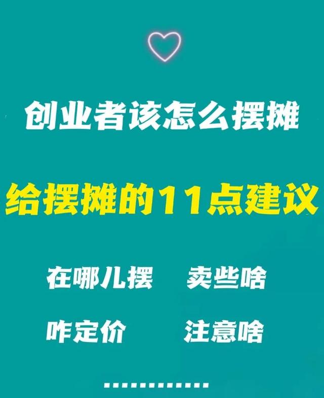 互联网创业点子大全500个（创新创业点子大全500个）-繁星副业
