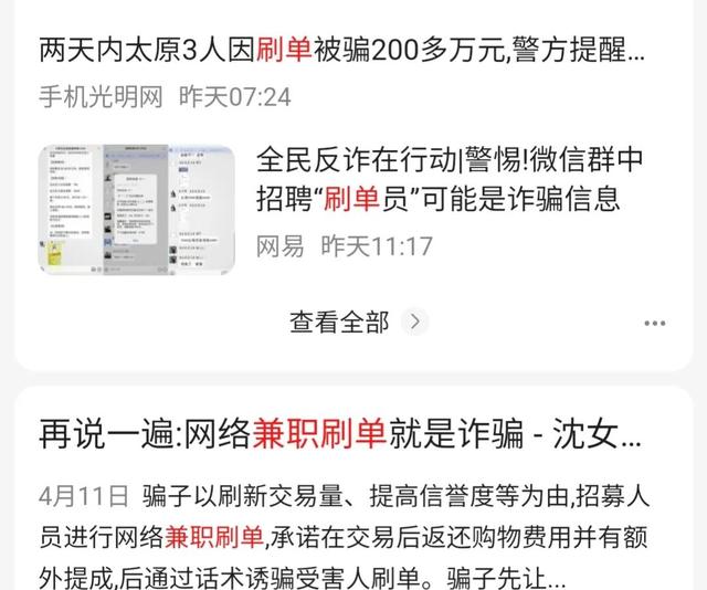 网络兼职赚钱项目（网络兼职赚钱吗）-繁星副业