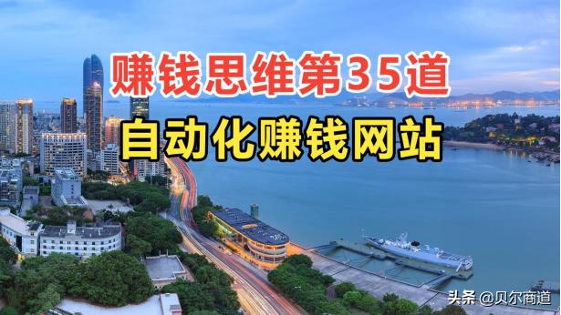 致富网小投资项目2022（致富网小投资项目2022小型加工）-繁星副业