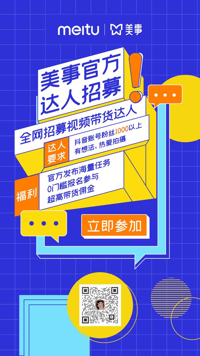 手机兼职赚钱平台一单一结是真的吗（手机兼职赚钱平台一单一结不要押金）-繁星副业