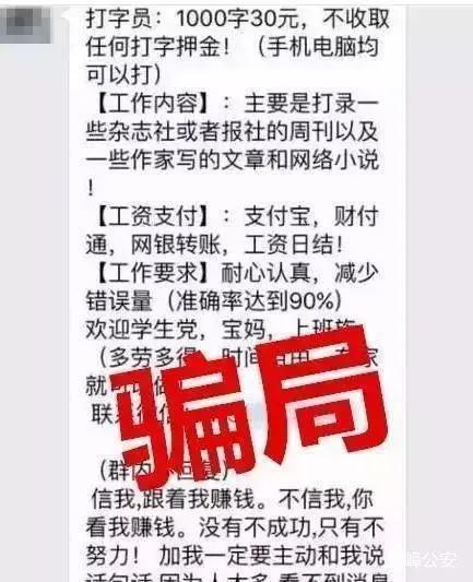 电脑打字赚钱一单一结（打字赚钱 学生一单一结）-繁星副业