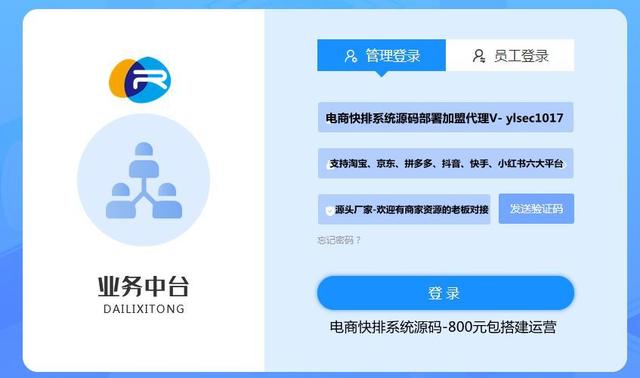 短视频平台粉丝经济之粉丝的价值-人气快排-繁星副业