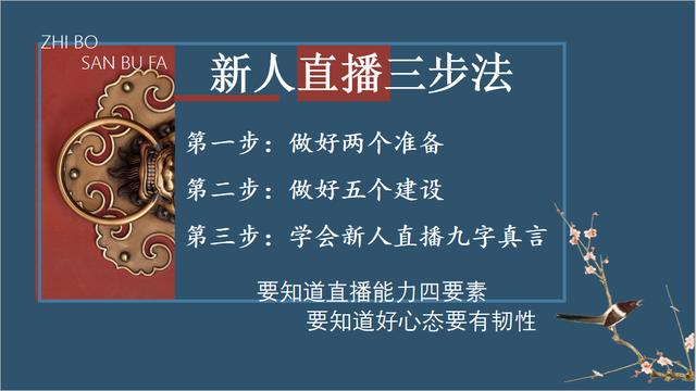 直播一开始怎么涨粉（直播间怎么涨粉快）-繁星副业