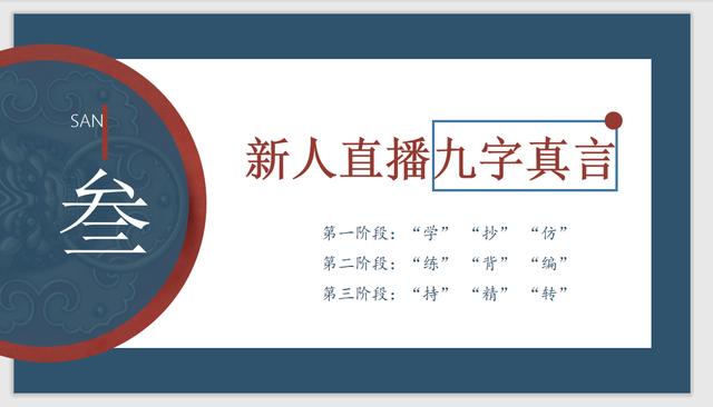 第一次直播怎么涨粉（直播一开始怎么涨粉）-繁星副业
