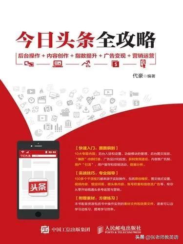 头条直播没有粉丝怎么涨粉（为什么头条的粉丝变少了）-繁星副业