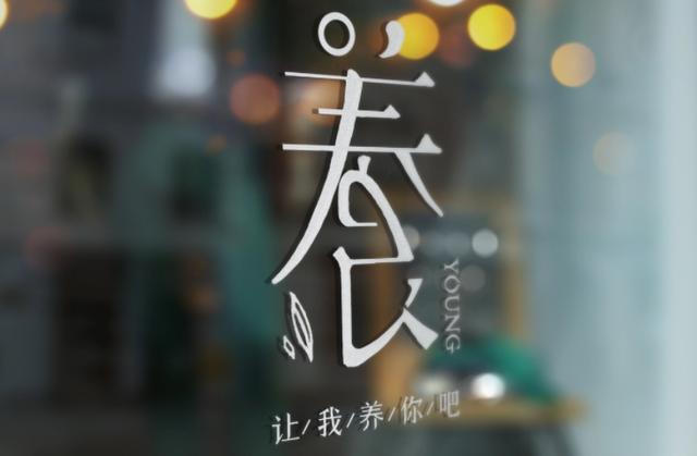 写两个关于赚钱的故事，项目会过时，你的思维开窍了就不缺项目了-繁星副业