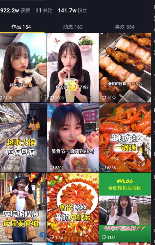 本地餐饮店如何抖音营销？-繁星副业
