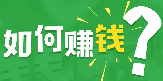 下班后可以做的赚钱副业（上班族可以做的副业）-繁星副业