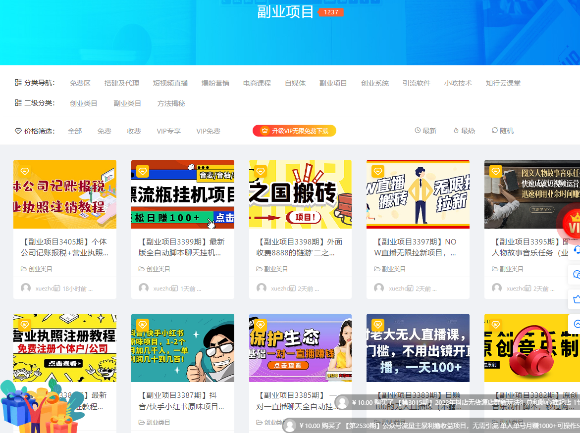 为什么大多人创业赚不到钱（总结创业失败的原因）-繁星副业