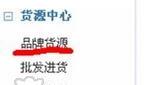 新手如何做电商（怎么做兼职做电商赚钱）-繁星副业