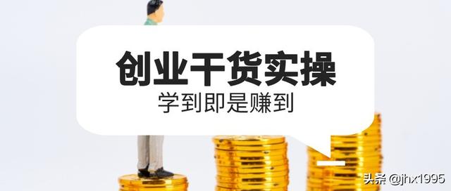 推荐几个适合上班族的副业赚钱项目-繁星副业