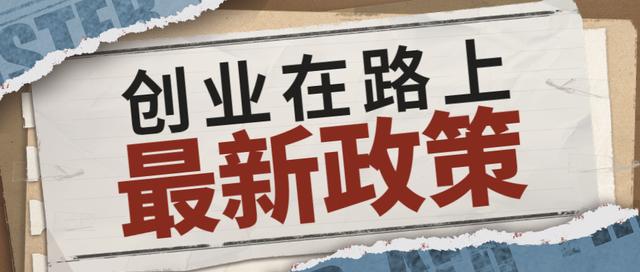 如何选择创业方向和寻找创业机会（有什么行业适合创业）-繁星副业