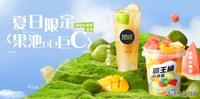 在疫情的影响下，奶茶市场该何去何从-繁星副业
