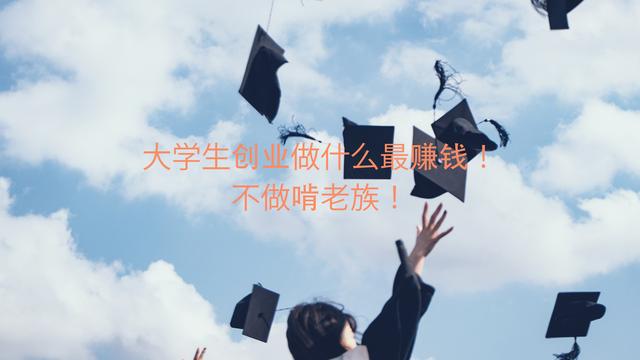 创业开洗衣店赚钱吗-繁星副业