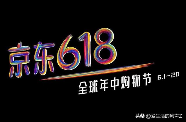 2022年618购物节业绩为什么下降了（今年618电商销售怎么这么惨淡）-繁星副业