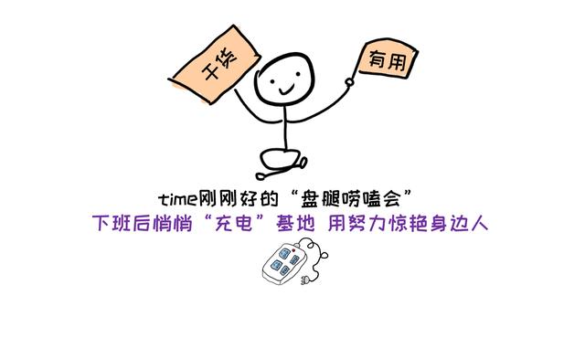 适合普通人下班后搞钱的副业项目（看剧写稿是如何赚钱的）-繁星副业