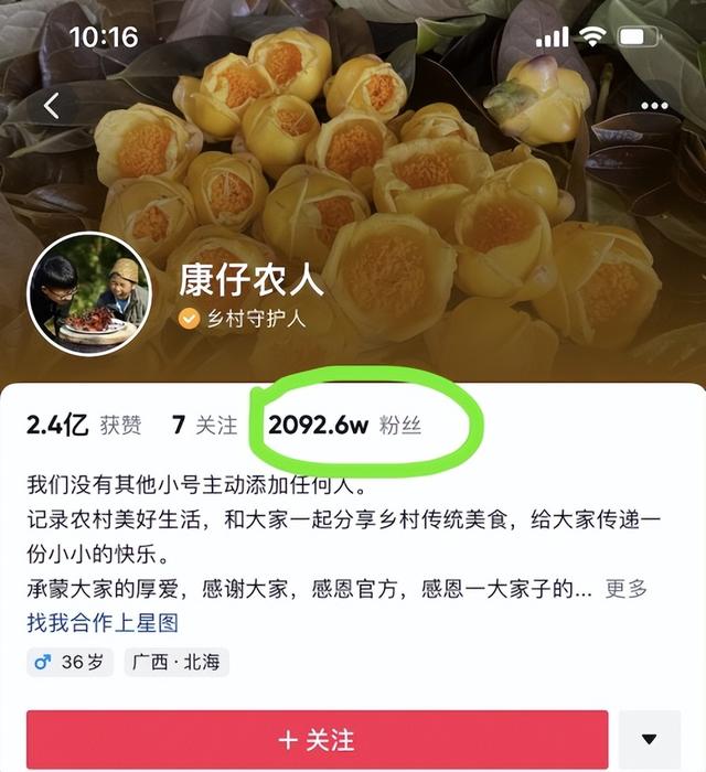 2022年做抖音是普通人创业的最佳机会吗（现在搞抖音创业还来得及吗）-繁星副业