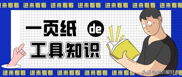 个人发展IDP怎么写（员工技能提高的发展计划怎么写）-繁星副业