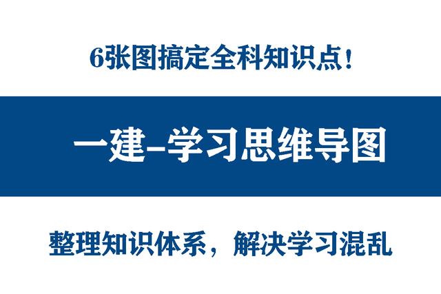 分享几个思维导图框架图-繁星副业