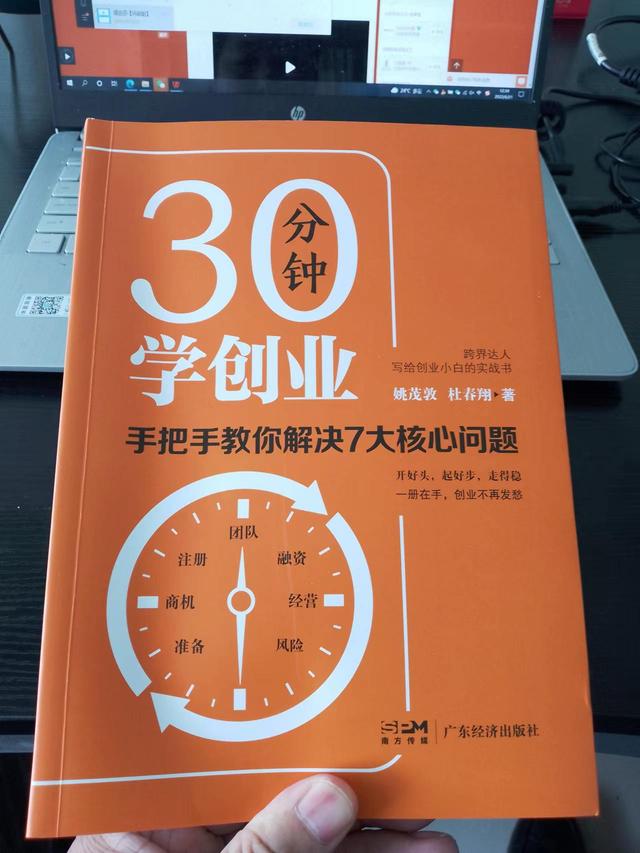 为什么你总是创业失败（创业者经常犯的8个错误）-繁星副业