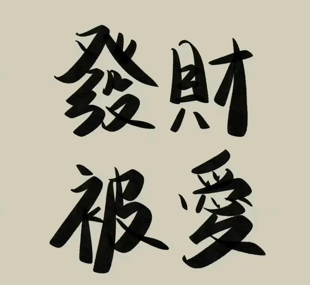 休息时间做什么副业赚钱（靠谱的手机赚钱软件）-繁星副业