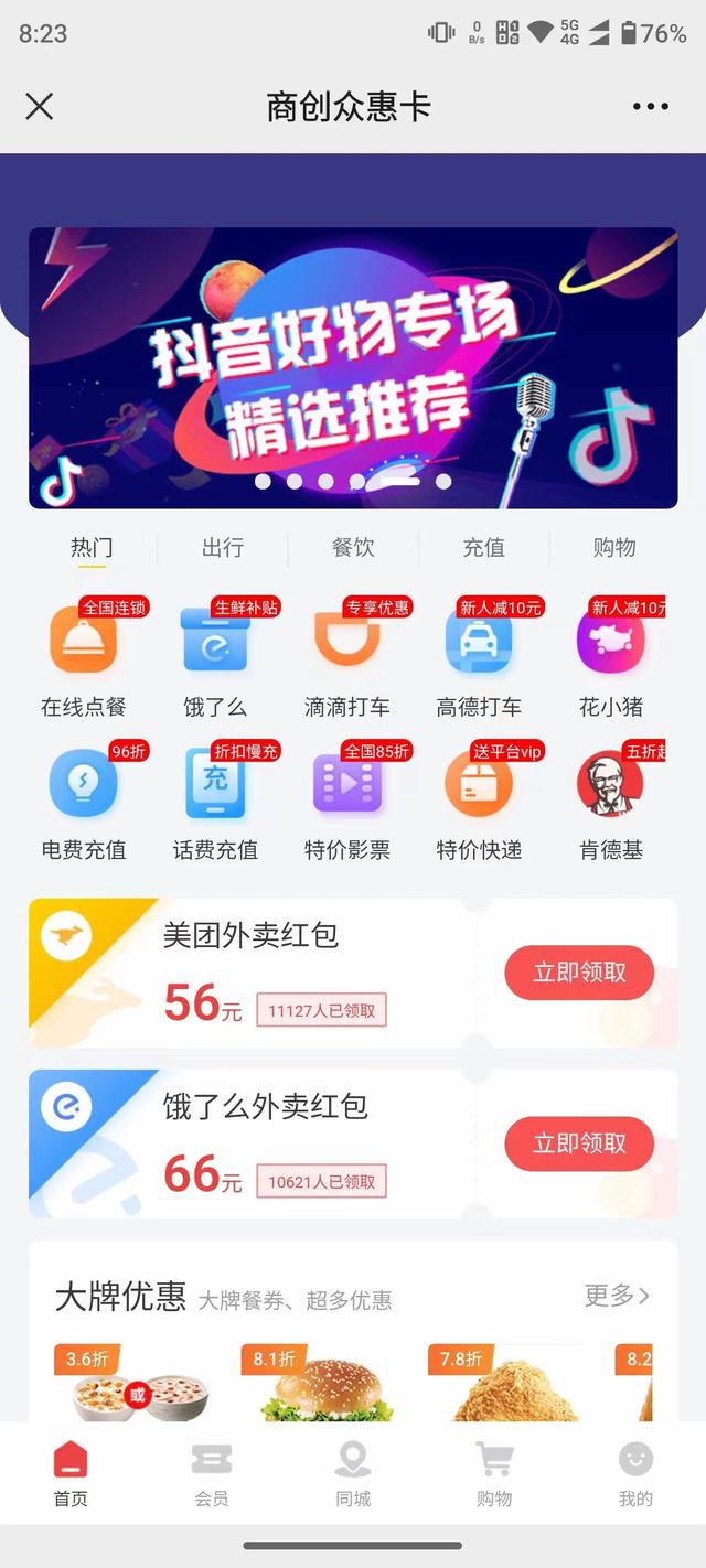 有啥副业适合上族班，有啥副业可以月入4000-繁星副业