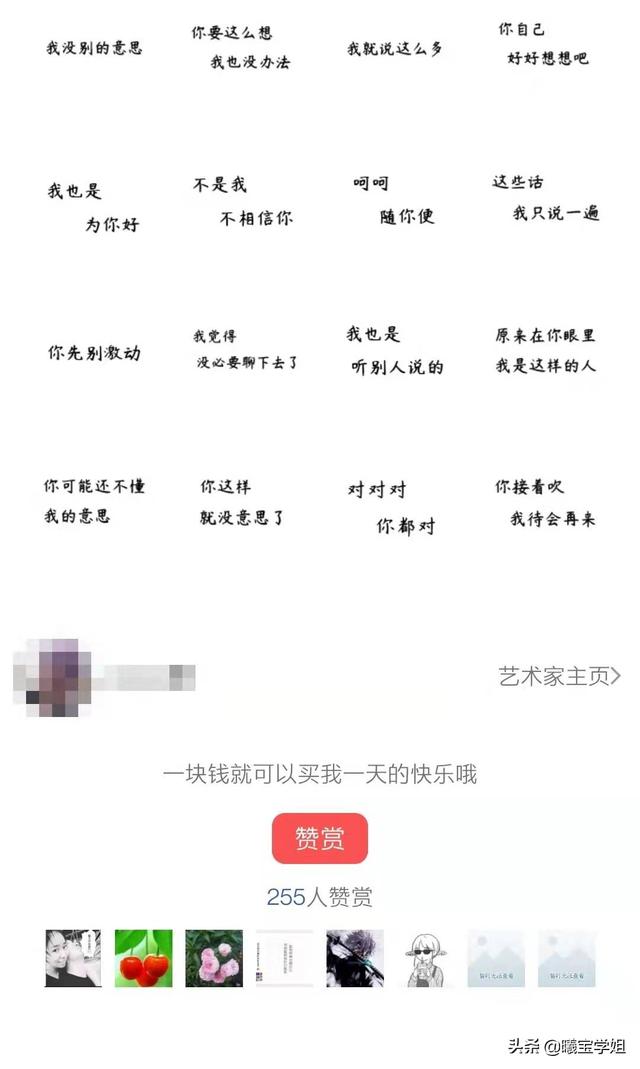 适合在家做的副业项目-繁星副业