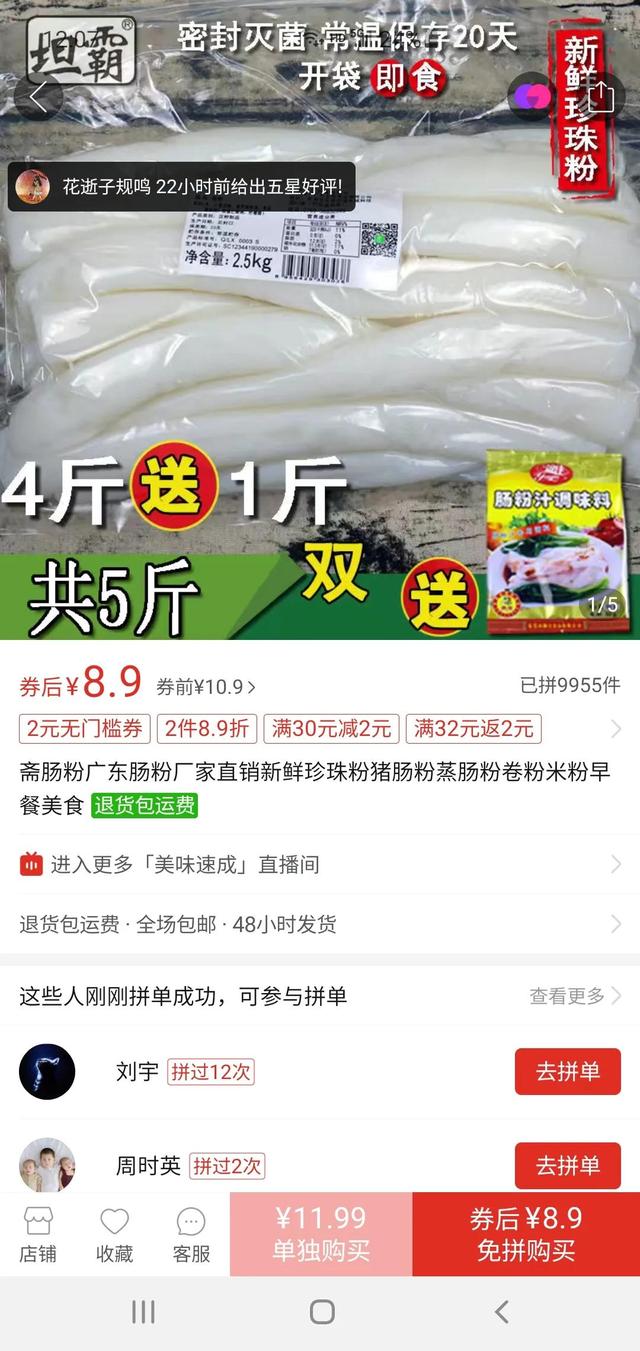 一个人可操作的早餐项目-繁星副业