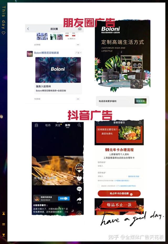 信息流代理商是什么意思，信息流代理怎么赚钱-繁星副业