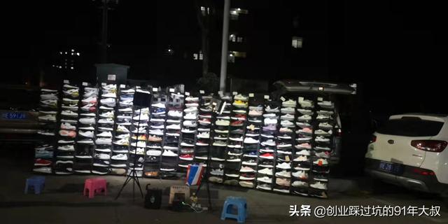 摆地摊卖鞋子利润大概多少（现在地摊好卖吗）-繁星副业