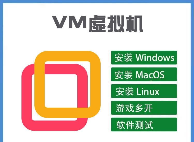 【副业项目3586期】电脑如何搭建虚拟机教程，可卖可自用，搬砖必备日入100+【教程+软件】-繁星副业