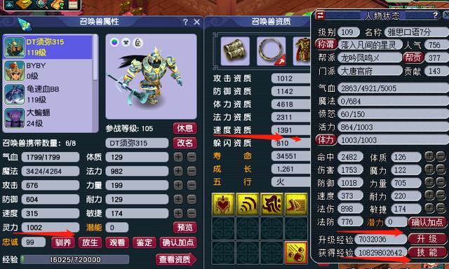 玩梦幻西游怎么赚钱-繁星副业