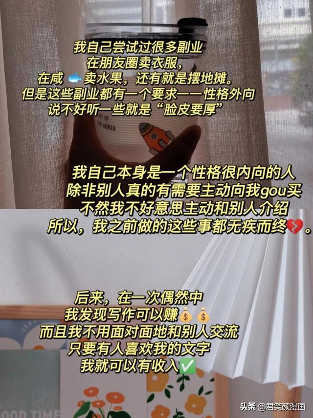 可靠的副业推荐，在家能做的副业-繁星副业
