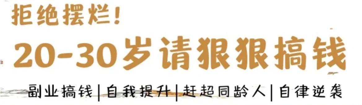 怎样找到适合自己的副业，女生可以做什么副业-繁星副业