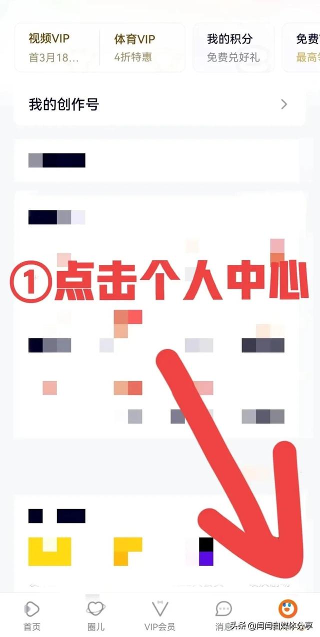 怎样开通微信视频号，视频号怎么发视频赚钱-繁星副业