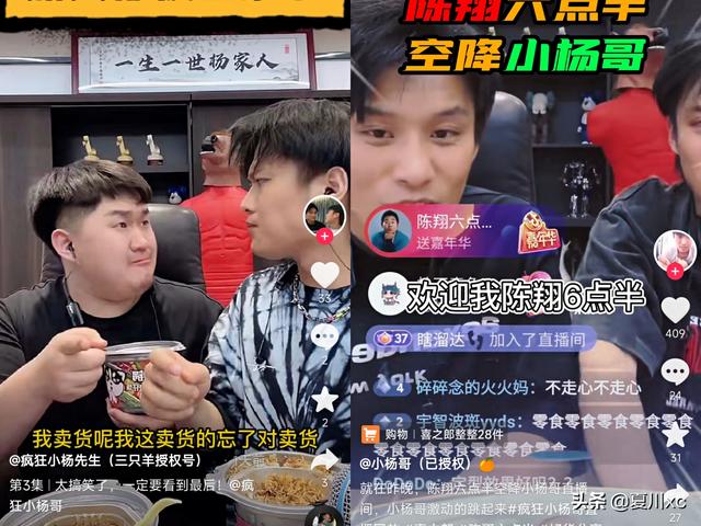 网红直播间切片带橱窗的玩法，直播切片怎么操作-繁星副业