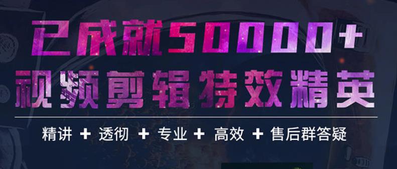 【副业项目3769期】陈京京AE实例教程，老师答疑+配套素材+持续更新+包学包会-繁星副业