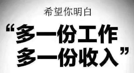 为什么上班族都做副业呢，做副业的好处-繁星副业