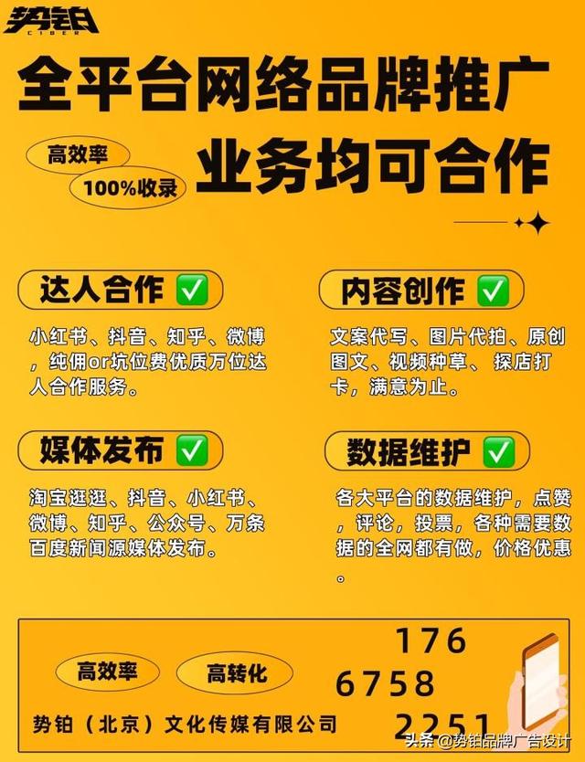 开通精选联盟的好处有哪些，抖音精选联盟如何开通-繁星副业