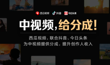 【副业项目4865期】中视频日赚200搬运玩法：自媒体副业项目拆解，做的好日赚2000没问题-繁星副业