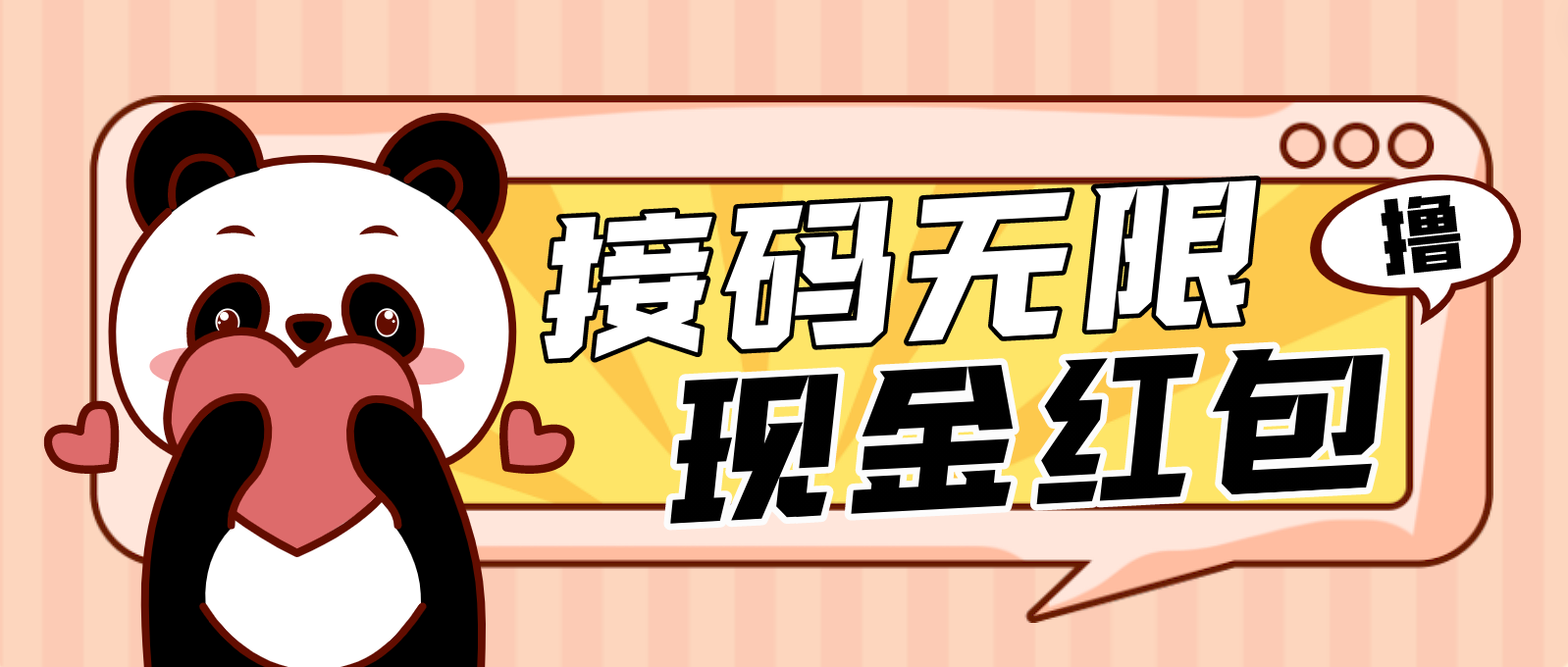 【副业项目5001期】【低保项目】最新某新闻平台接码无限撸1.2元现金红包，提现秒到-繁星副业