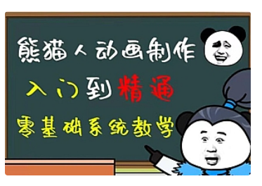 【副业项目5041期】豆十三抖音快手沙雕视频教学课程，快速爆粉，月入10万+（素材+插件+视频）-繁星副业