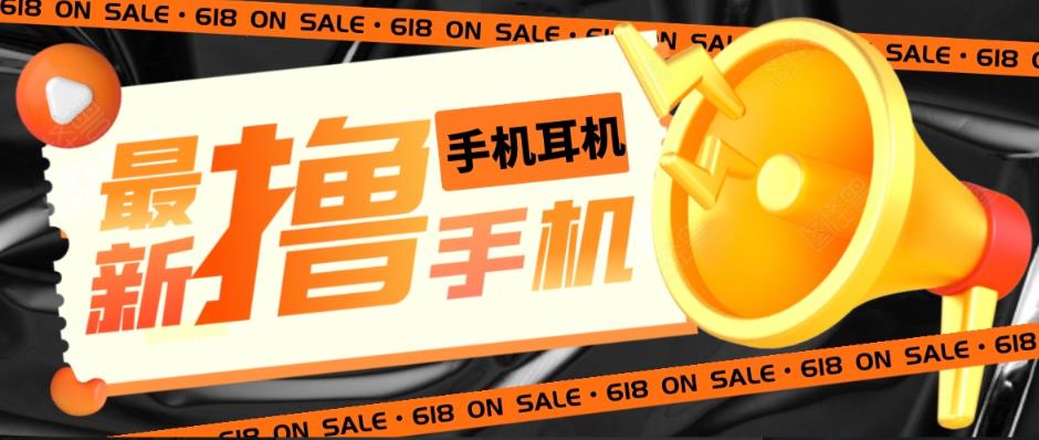 【副业项目5679期】外面收费1999的撸AirPods耳机苹果手机，仅退款不退货【仅揭秘-勿操作】-繁星副业