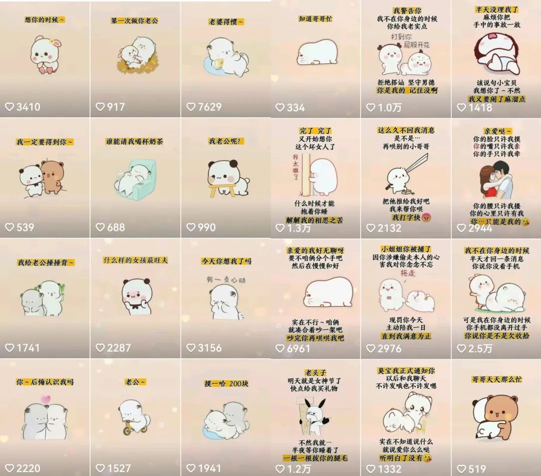 【副业项目5652期】抖音表情包小程序变现项目，一条龙玩法详细大解析，视频版学习-繁星副业