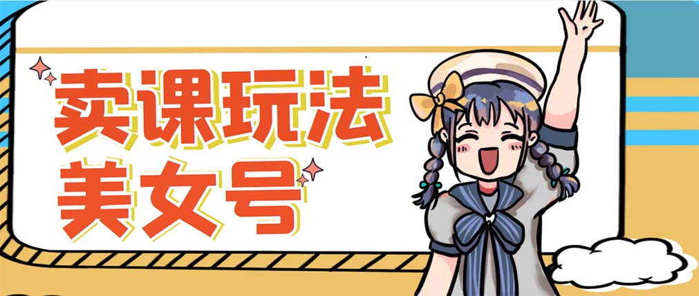 【副业项目5454期】新号日入100+短视频躺赚，发好视频就可以了，矩阵多号多发作品效果更好-繁星副业