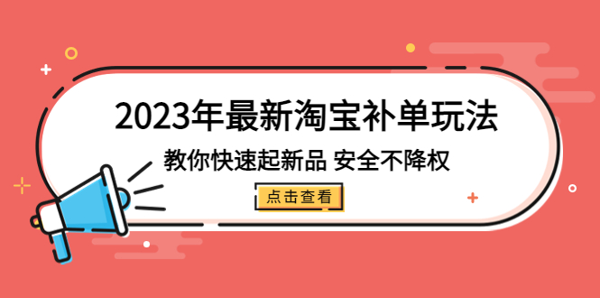 【副业项目5574期】人工智能ai爆文写作课，让ai成为我们的自媒体写作的印钞机-繁星副业