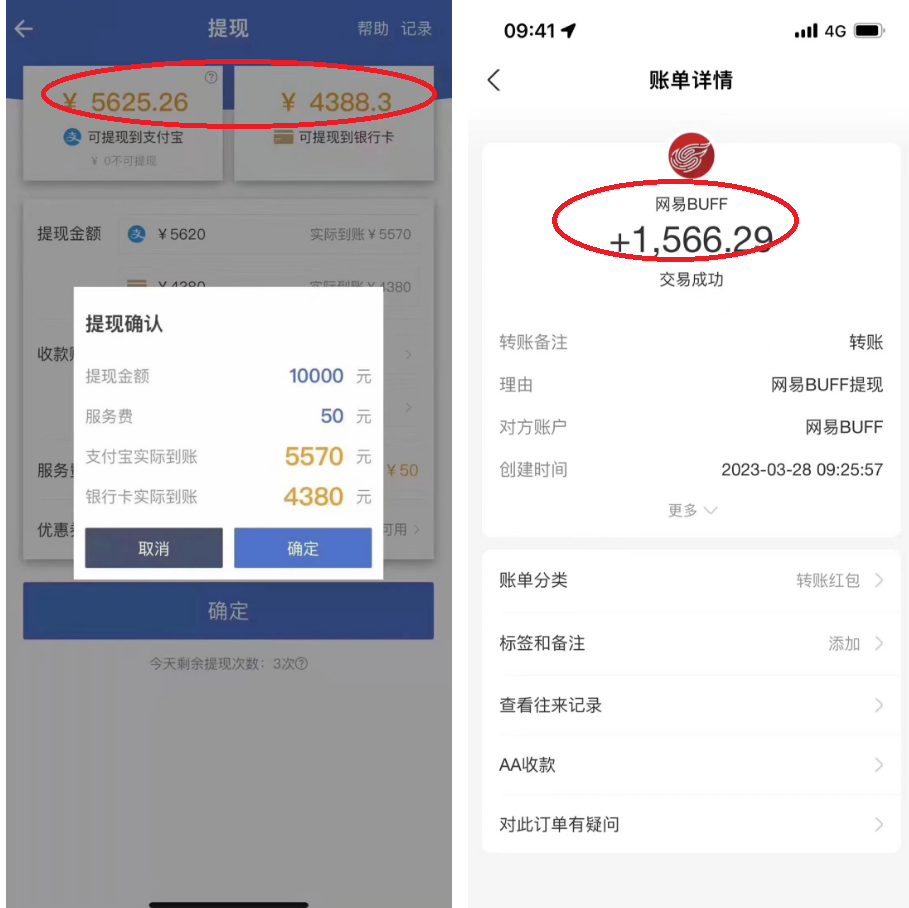 【副业项目5812期】最新csgo游戏搬砖游戏，无需挂机小白无脑也能日入300+-繁星副业