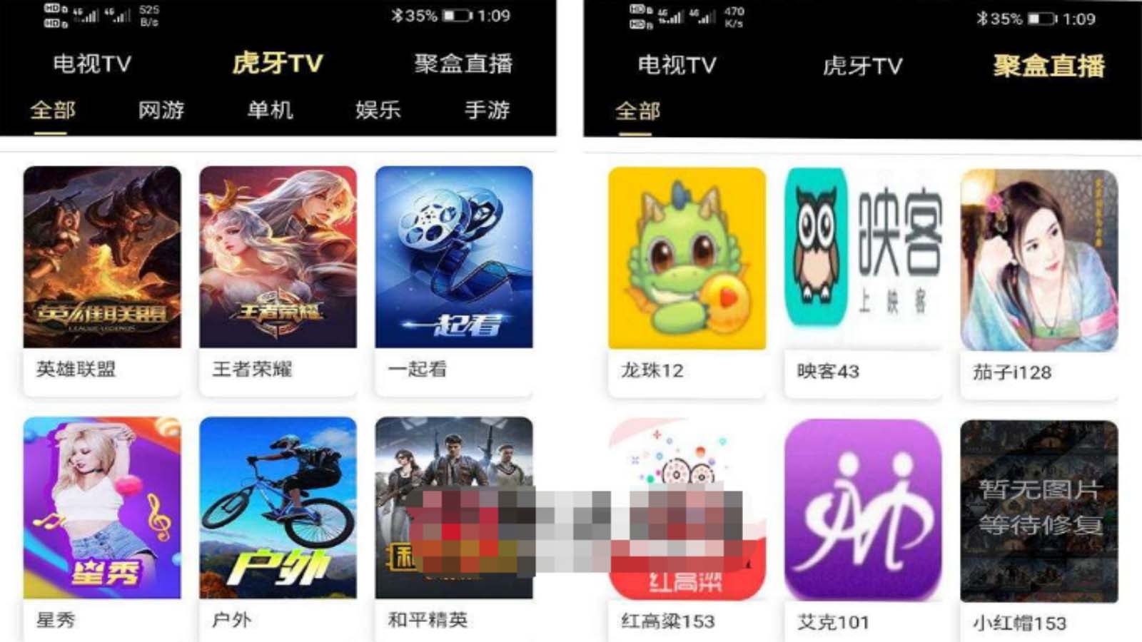 【副业项目5719期】爱蜗影视优码双端影视+支持对应苹果CMS+支持代理+在线支付【源码+教程】-繁星副业