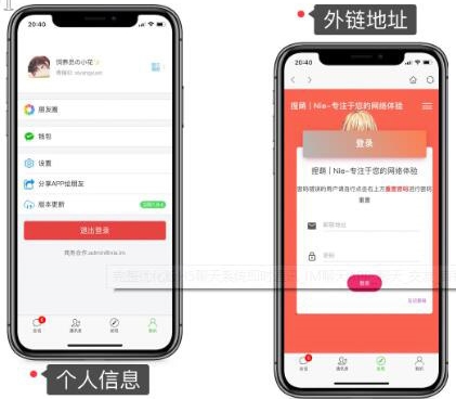 【副业项目5692期】仿微信H5聊天系统即时通讯社交完整优化版，带安卓苹果端APP源码+视频教程-繁星副业